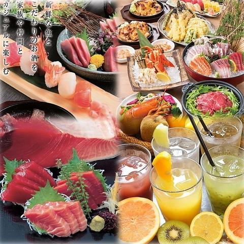 はなの夢 ルートイン水戸県庁前店