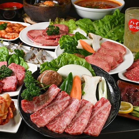 焼肉鎌田 いわき店