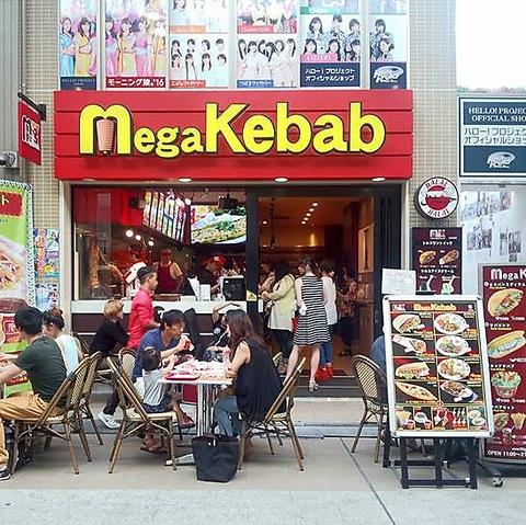 Mega Kebab 大須3号店