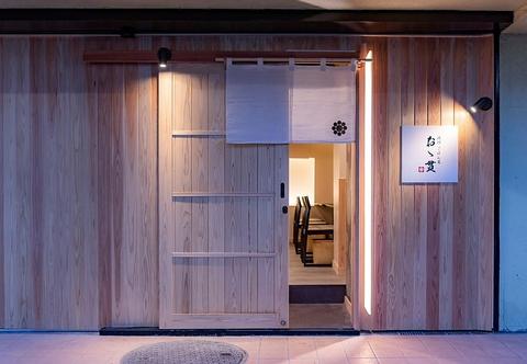 ごはん屋おゞ貫