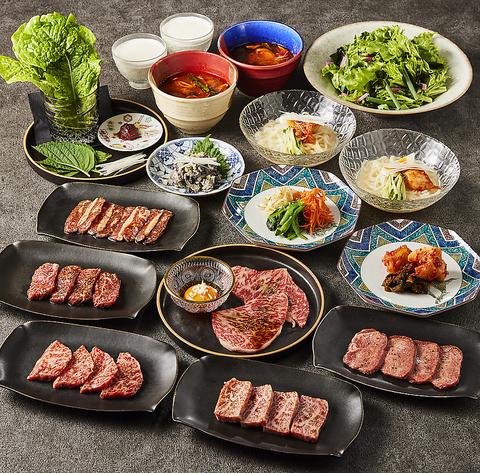 川越松江町 焼肉ハレトケ