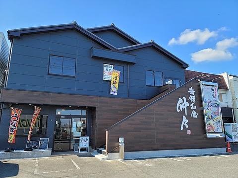 海鮮和食 仲々 稲敷店