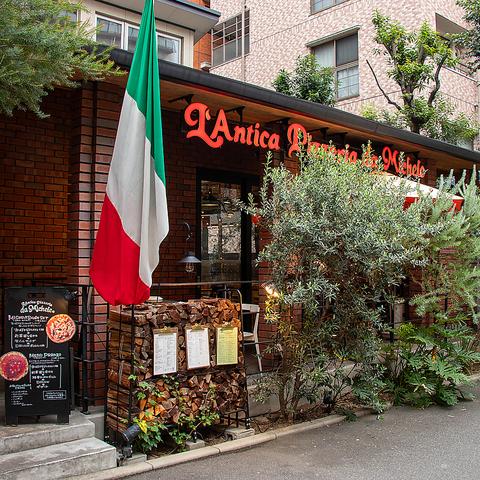 LAntica Pizzeria da Michele アンティーカ ピッツェリア ダ ミケーレ 福岡