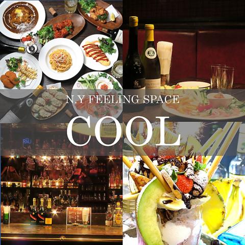 Bar & Restaurant COOL 神戸三宮店