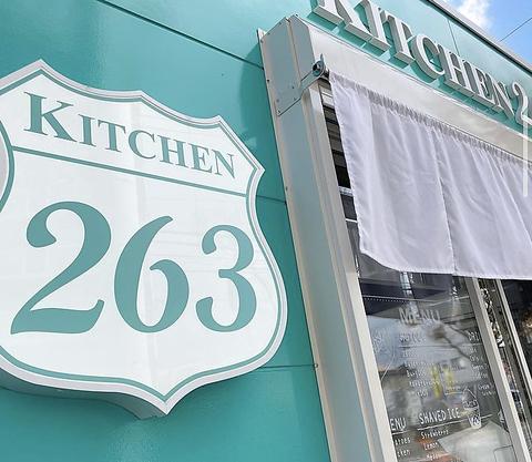 KITCHEN263