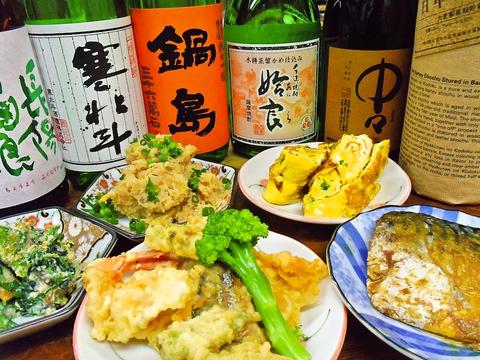 はらぐち酒店