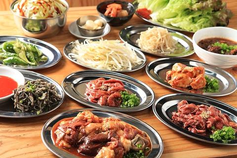 炭火ホルモン焼き まるかん