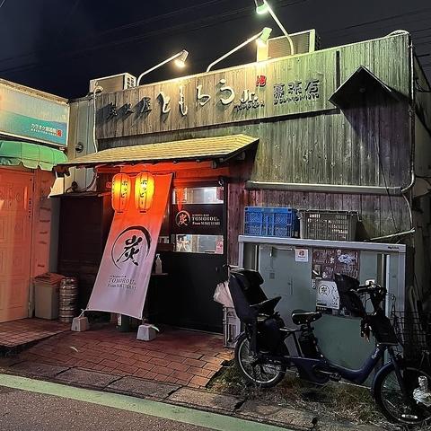 ともろうJr 幕張店