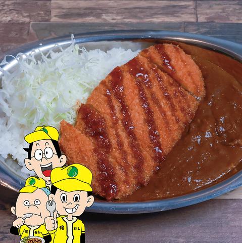 俺たちカレー部。 神戸元町店