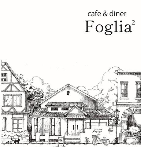 cafe&diner Foglia