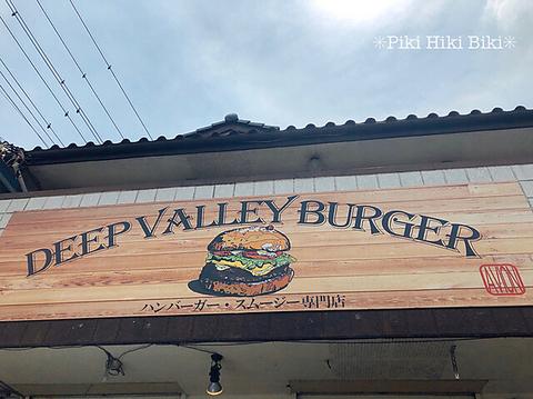 DEEP VALLEY BURGER