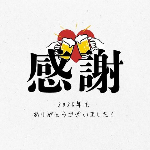 ビアガーデンマイアミ 高島屋大宮店