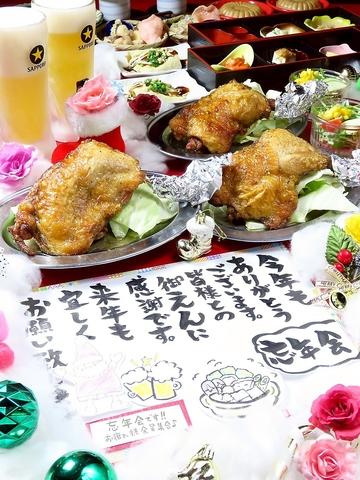 鉄板焼居酒屋 えん