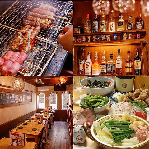 焼き鳥 けむり 川崎