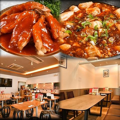 個室居酒屋 中華料理 林記 本町店