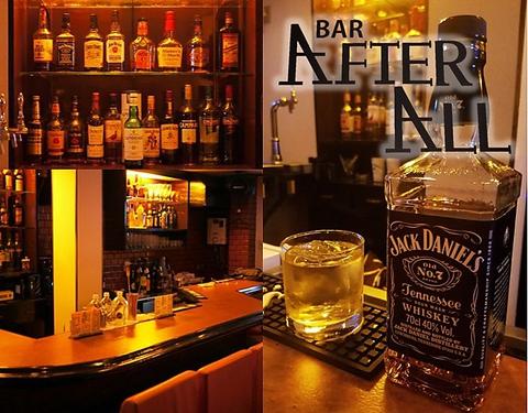 Bar After All アフターオール