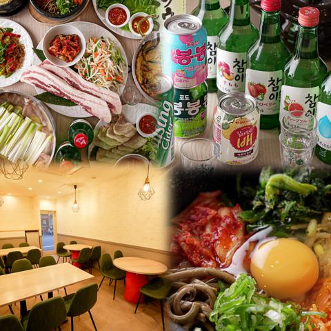 韓国料亭キムチ