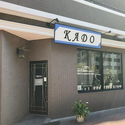 cafe KADO カフェカド