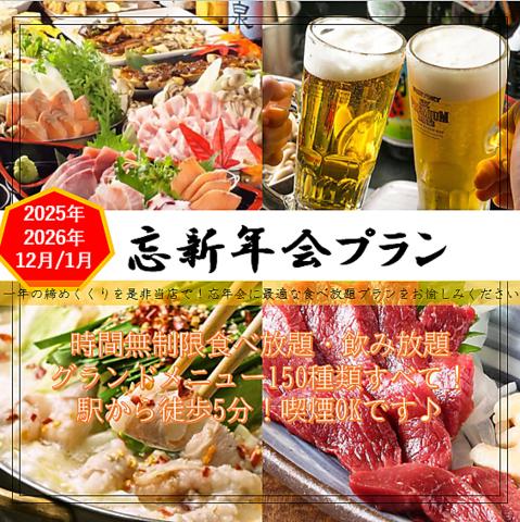 日吉商店 横浜駅前店