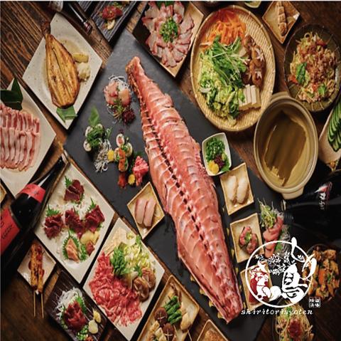 しり鳥商店 横浜西口店