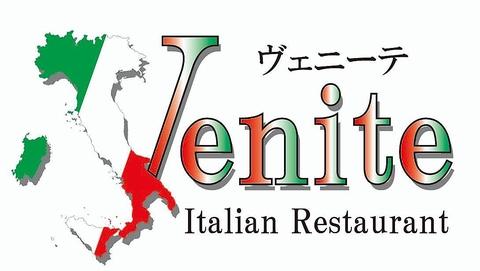 Venite ヴェニーテ