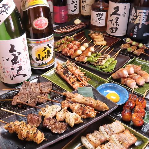 開運55酒場 片町