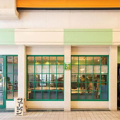 クリエイティブスペース フュージョン