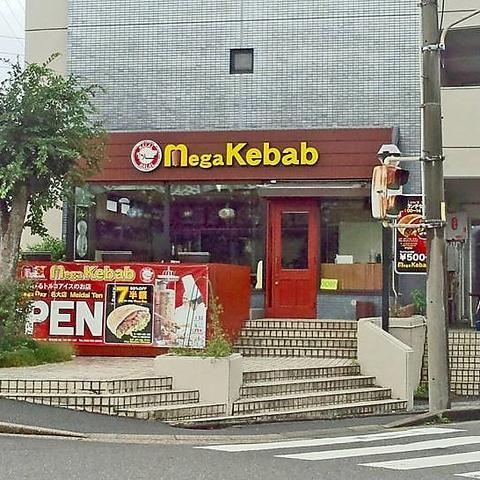 Mega Kebab メガケバブ 名大店