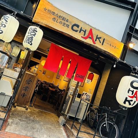 CHAKI チャキ 倉敷駅前店