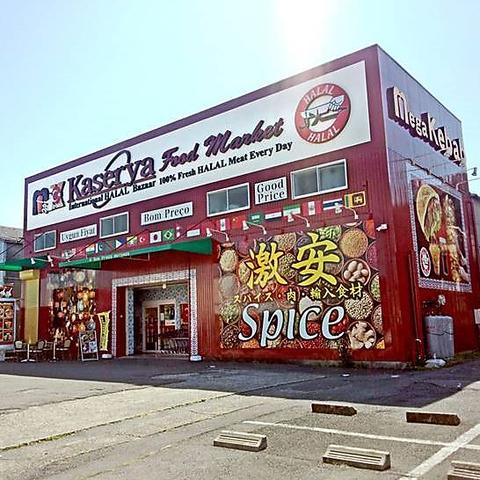 Mega Kebab 港店