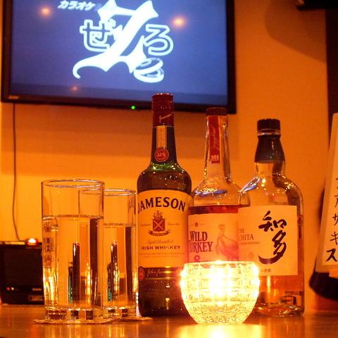 カラオケ BAR ぜろ