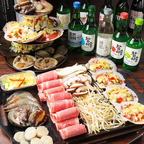 ソジュハンザン海物語