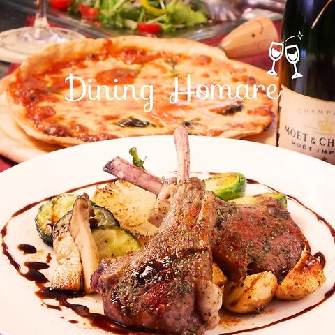 Dining Homare ダイニング ホマレ