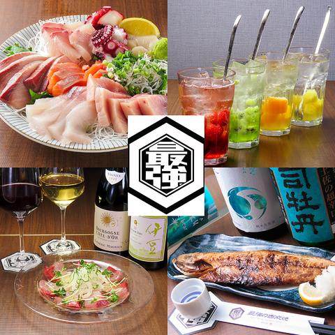 囲炉裏処 すみしょう 桜木町