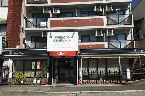 パン工房 フォーゲル