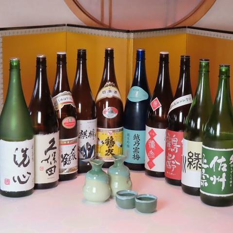 居酒屋 咲八 さきや