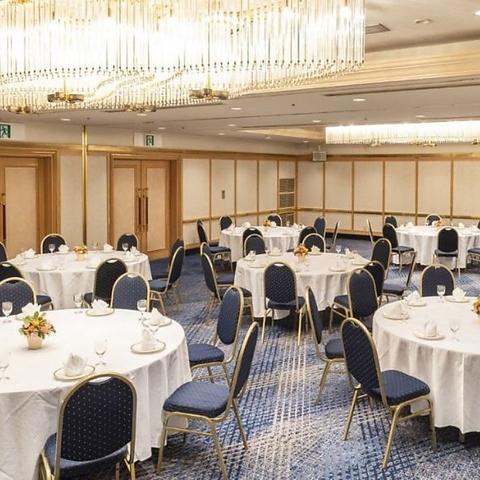 鳥取ワシントンホテルプラザ　宴会場