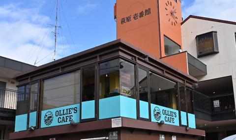 OLLIE S CAFE オーリーズカフェ