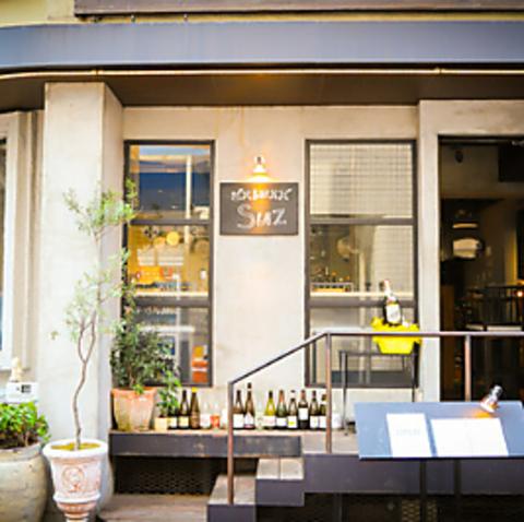 ビストロSuz 吉祥寺店
