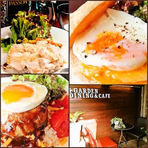 プラスガーデン +GARDEN DINING&CAFE