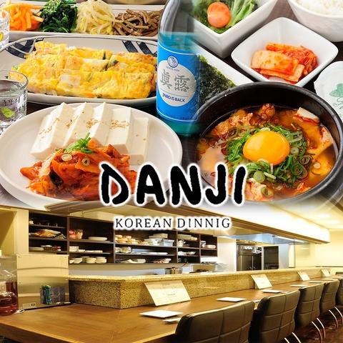 Koreandining DANJI ダンジ