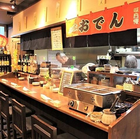 食酒家拠り所てっちゃん