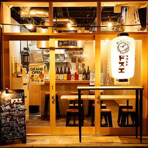 魚ト天クシ酒場 スタンドドスエ