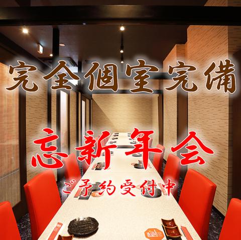 薩摩味市場 極 きわみ 伊集院店