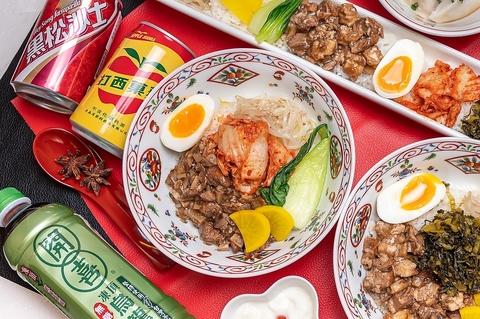 ホージャールーローハン