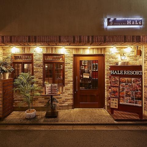 お肉とビストロHaLe Resort京都河原町店