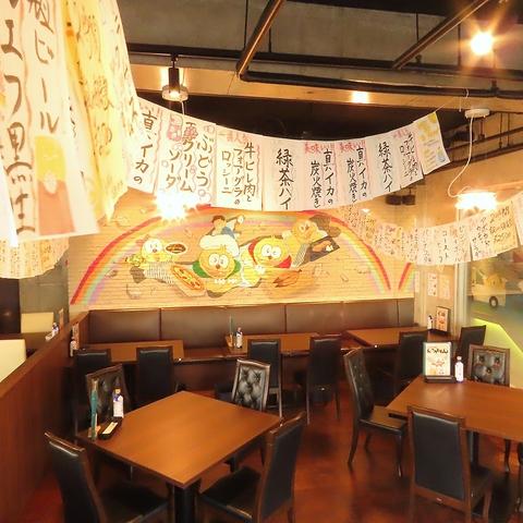 炉端とイタリアン酒場イロえもんbyひとたらし