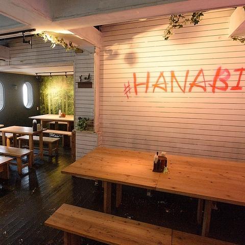 沖縄料理 鉄板Dining 花火 HANABI