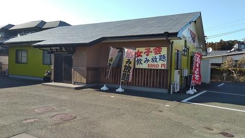 村さ来菊川店