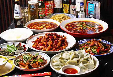 麻辣江湖 難波店